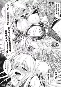 Page 34 of Brandish 3 - preview thumbnail