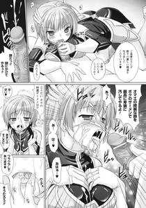 Page 59 of Brandish 3 - preview thumbnail