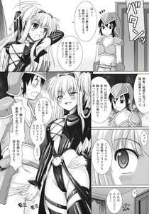 Page 72 of Brandish 3 - preview thumbnail