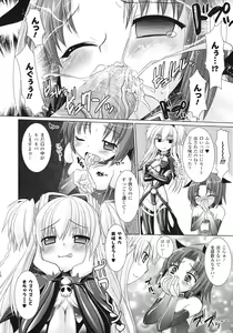 Page 74 of Brandish 3 - preview thumbnail