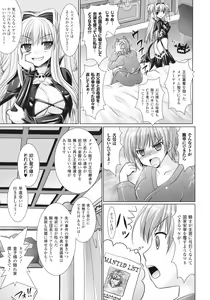 Page 95 of Brandish 3 - preview thumbnail