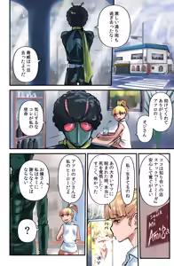 Page 22 of Demo Sonna no Kankei nee!! - preview thumbnail