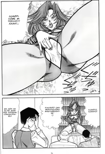 Page 28 of INUI MAGAZINE 02 - preview thumbnail