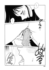 Page 167 of Hazukashii Kagaijugyou - preview thumbnail