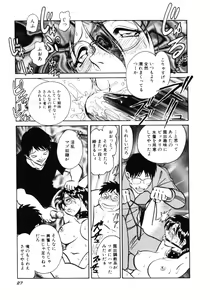 Page 30 of Hazukashii Kagaijugyou - preview thumbnail