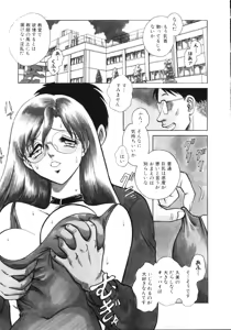 Page 90 of Hazukashii Kagaijugyou - preview thumbnail