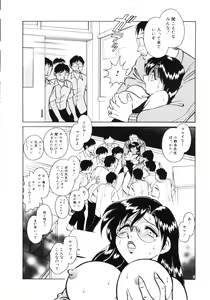 Page 93 of Hazukashii Kagaijugyou - preview thumbnail