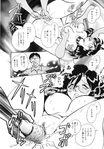 Page 97 of Hazukashii Kagaijugyou - preview thumbnail
