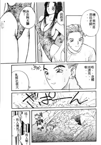 Page 56 of Doki Doki Rikako Sensei 2 - preview thumbnail