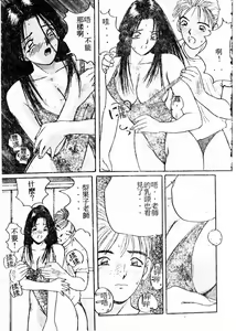 Page 60 of Doki Doki Rikako Sensei 2 - preview thumbnail