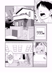 Page 47 of Sasaki Parent-Child Lewd Showdown!! 2 - Summer Vacation - preview thumbnail