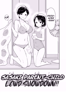 Page 6 of Sasaki Parent-Child Lewd Showdown!! 2 - Summer Vacation - preview thumbnail