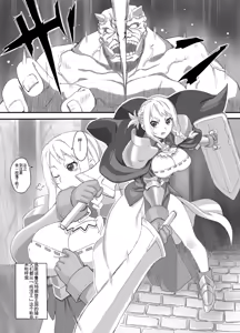 Page 2 of Dakishi Nollett - preview thumbnail