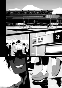 Page 2 of Swimmer Admiration After Story - preview thumbnail