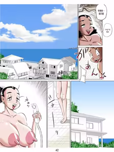 Page 42 of Mama Auction 2 - preview thumbnail