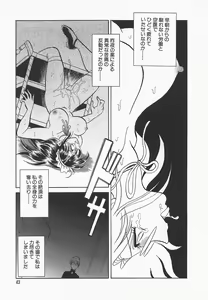 Page 47 of Midara na Kagaijugyou - preview thumbnail