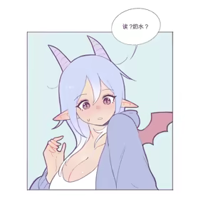 Page 15 of Baby milky - preview thumbnail