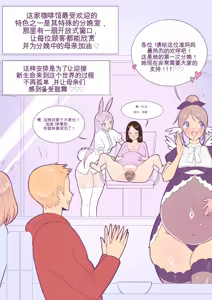 Page 162 of Baby milky - preview thumbnail