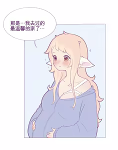 Page 24 of Baby milky - preview thumbnail