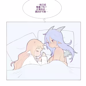 Page 54 of Baby milky - preview thumbnail
