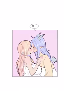 Page 82 of Baby milky - preview thumbnail