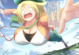 Page 3 of Mega Impact! - preview thumbnail