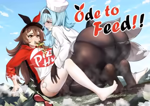 Page 255 of Tein Fuon jiu Tempuru - preview thumbnail