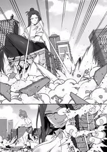 Page 314 of Tein Fuon jiu Tempuru - preview thumbnail