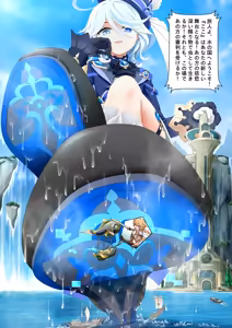 Page 318 of Tein Fuon jiu Tempuru - preview thumbnail