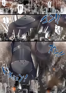 Page 389 of Tein Fuon jiu Tempuru - preview thumbnail