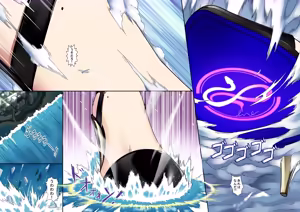 Page 436 of Tein Fuon jiu Tempuru - preview thumbnail