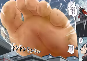 Page 493 of Tein Fuon jiu Tempuru - preview thumbnail