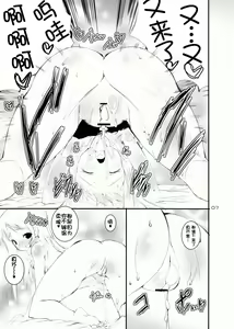 Page 6 of Otoshidama! (Ano Hi Mita Hana no Namae wo Bokutachi wa Mada Shiranai.) [Chinese] 【萌舞の里组汉化】 - preview thumbnail