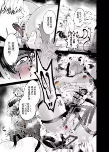 Page 20 of 魅魔抚养强制怀孕地狱 II - preview thumbnail