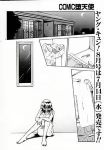 Page 46 of Tadashii Kagaijugyou - preview thumbnail