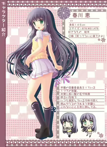 Page 32 of Tonchan - preview thumbnail