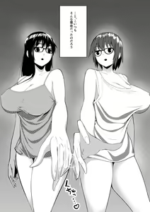 Page 34 of mochi - preview thumbnail