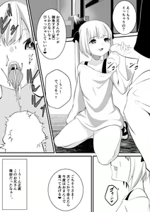 Page 49 of mochi - preview thumbnail
