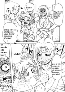 Page 10 of Kunoichi Style Max Speed - preview thumbnail
