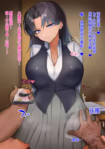Page 169 of Shikimori-san and the dirty old man[Chinese]（白云岩个人机翻） - preview thumbnail