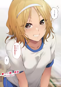 Page 46 of 睡眠パフューム2 - preview thumbnail