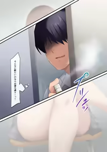 Page 7 of 睡眠パフューム2 - preview thumbnail
