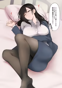 Page 99 of 睡眠パフューム2 - preview thumbnail