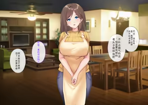 Page 116 of Saimin Shihai 2 ~5-nin no Bijo Dorei ni Kakomareta Jiyuu Honpou Harem Life~ - preview thumbnail