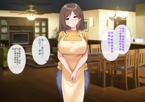 Page 117 of Saimin Shihai 2 ~5-nin no Bijo Dorei ni Kakomareta Jiyuu Honpou Harem Life~ - preview thumbnail