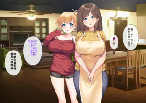 Page 125 of Saimin Shihai 2 ~5-nin no Bijo Dorei ni Kakomareta Jiyuu Honpou Harem Life~ - preview thumbnail
