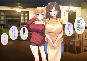 Page 127 of Saimin Shihai 2 ~5-nin no Bijo Dorei ni Kakomareta Jiyuu Honpou Harem Life~ - preview thumbnail