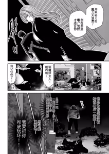 Page 3 of Manyuu Seizou Mezuchiku Dachi - preview thumbnail