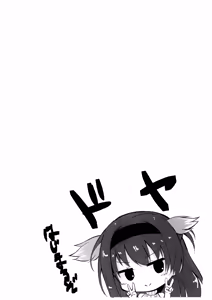 Page 3 of Anata wa Watashi no Go-Shujin-Sama | 你是我的主人 - preview thumbnail