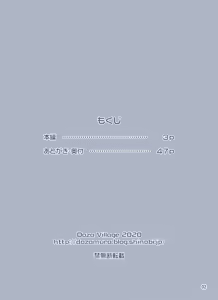 Page 4 of Waisetsu Clinic | 猥褻💛診療 (decensored) - preview thumbnail